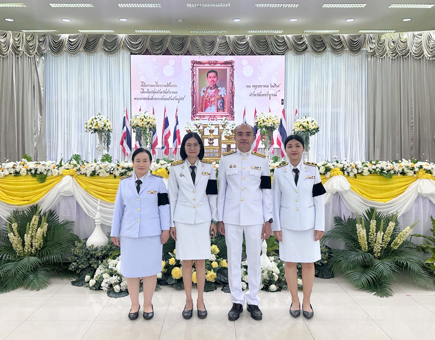 title - วันคล้ายวันสวรรคต พระบาทสมเด็จพระปกเกล้าเจ้าอยู่หัว